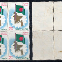 India 1973 Jai Bangla Bangladesh Flag Phila-569 BLK/4 MNH # 1860