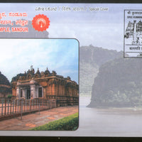 India 2024 Shree Kumaraswamy Temple Sandur Hindu Mythology  Special Cover # 18660