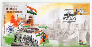 India 2022 Azadi ka Amrit Mahotsav Har Ghar Tiranga Flags Special Cover # 18663