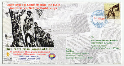 India 2022 INTACH Anni. of Na’Anka Durbhikshya Special Cover # 18777