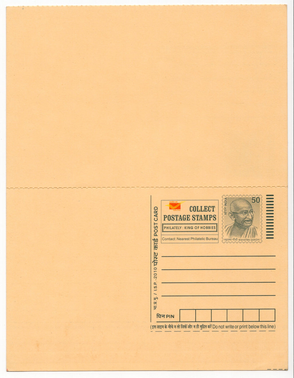 India 2010 50p+50p Mahatma Gandhi REPLY Post Card with Philately Advt. Mint # 19021