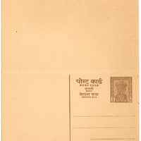 India 1963 6p+6p Ashokan REPLY Post Card Mint # 19114