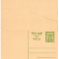 India 1968 10p+10p Ashokan REPLY Post Card Mint # 19116