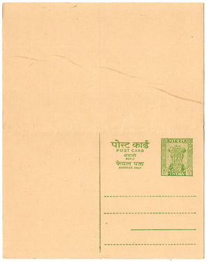 India 1968 10p+10p Ashokan REPLY Post Card Mint # 19116