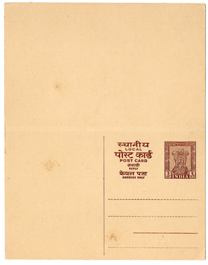 India 1959 3p Ashokan Bilingual LOCAL REPLY Post Card # 19121