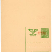 India 1966 5p+5p Ashokan with Red Surcharged REPLY Post Card Mint # 19130