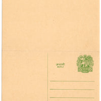 India 1979 15p+15p Elephant REPLY Post Card Mint # 19155