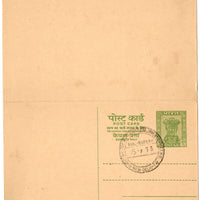 India 1973 10p Ashokan PIN BOX REPLY Post Card Mint # 19167