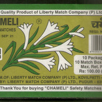 India CHAMELI Flower Brand Big Safety Match Box Packet Label  # 1943