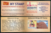 India 2014 Maharishi Bhrigu Hindu Mythology SCHOOLPEX My Stamp Booklet # 198