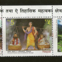 Nepal 2022 Religious & Historic Sites Tourism 5v Setenant MNH # 2001