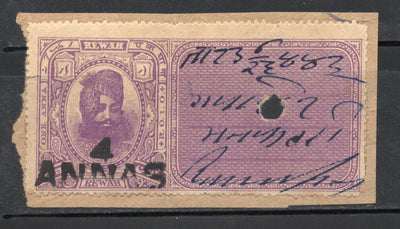 India Fiscal Rewa State 4As O/p on 1 An Court Fee Revenue Stamp Type 7 not Recorded By KM # 2044