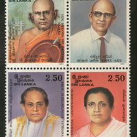 Sri Lanka 1997 Personalities Politician Religions Sc 1201-4 MNH # 2166