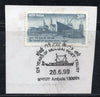 India 1999 Mumbai Port Trust Ship Phila-1685 FD Used Stamp # 217