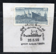 India 1999 Mumbai Port Trust Ship Phila-1685 FD Used Stamp # 217