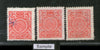 India Fiscal 1990's 20p Red Revenue Stamp Lot of x3 Stamp Used # 219