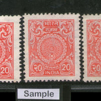 India Fiscal 1990's 20p Red Revenue Stamp Lot of x3 Stamp Used # 219