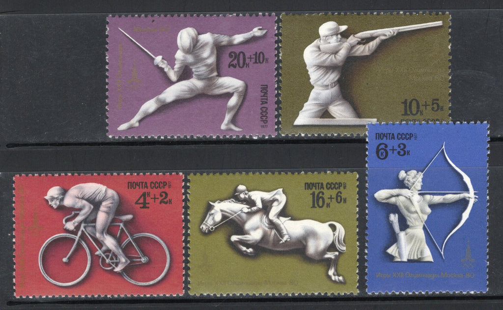 Russia 1977 USSR Moscow Olympic Games Shooting Archery Cycle 5v MNH # 2269