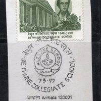 India 1999 Bethune College Building Phila-1683 FD Used Stamp # 255