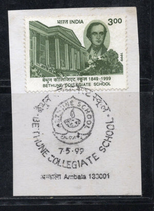 India 1999 Bethune College Building Phila-1683 FD Used Stamp # 255