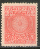 India Fiscal 20p Red Revenue Stamp 1v MNH # 315