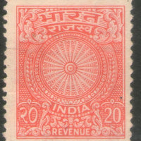 India Fiscal 20p Red Revenue Stamp 1v MNH # 315