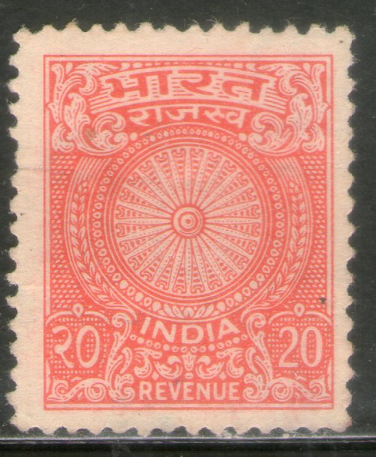 India Fiscal 20p Red Revenue Stamp 1v MNH # 315