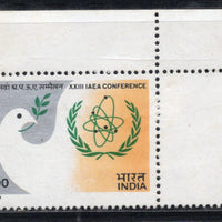 India 1979 IAEA International Atomic Energy Agency Conference 1v Phila - 801 MH # 33