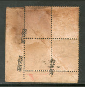 India Fiscal 1964's 10p Revenue Stamp BLK/4 ERROR O/P Uttar Pradesh on Back MNH # 3764