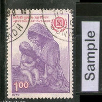 India Fiscal 1979´s 100p International Year for Child IYC Stamp Used # 3807