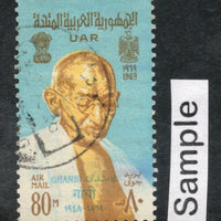 Egypt - U.A.R 1969 Mahatma Gandhi of India Used Stamp # 388