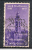 India 1957 Centenary of Indian Universities - Bombay Phila-327 Perfin Used Stamp # 423