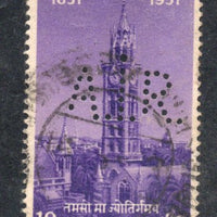 India 1957 Centenary of Indian Universities - Bombay Phila-327 Perfin Used Stamp # 423