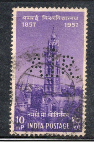 India 1957 Centenary of Indian Universities - Bombay Phila-327 Perfin Used Stamp # 423