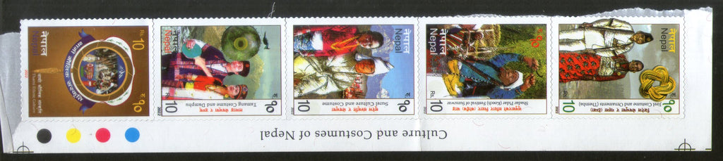 Nepal 2022 Culture & Costumes of Nepal 5v Setenant MNH # 502