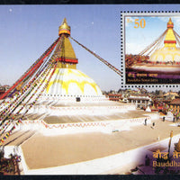 Nepal 2019 Buddha Temal Fair Temple Buddhism M/s MNH # 5114