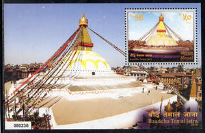 Nepal 2019 Buddha Temal Fair Temple Buddhism M/s MNH # 5114