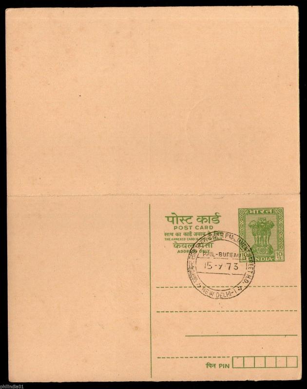 India 1973 10p Ashokan PIN BOX REPLY Post Card Mint Folded # 5251