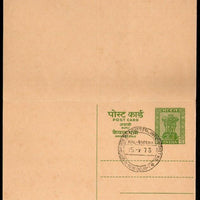 India 1973 10p Ashokan PIN BOX REPLY Post Card Mint Folded # 5251