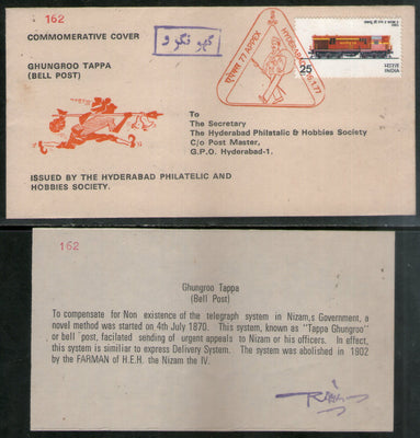 India 1977 APEX Ghungroo Tappa Bell Post Carried Cover RARE # 5368