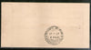 India 1977 APEX Ghungroo Tappa Bell Post Carried Cover RARE # 5368