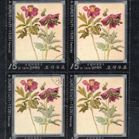 Korea 1979 Durer's Painting Art Flowers Plant 1v BLK/4 Cancelled # 5601b