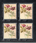 Korea 1979 Durer's Painting Art Flowers Plant 1v BLK/4 Cancelled # 5601b