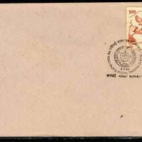 India 1990 Police Pigeon FD Cancelled Cover # 5626