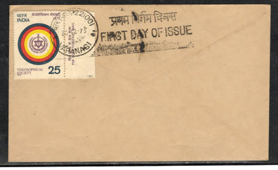 India 1975 Theosophical Society Phila-670 FD Cancelled Blank Cover  # 5689