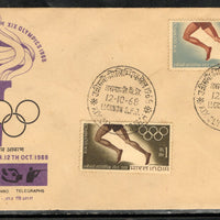 India 1968 XIX Olympic Games Sport Phila-467-68 FDC # 5770