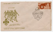 India 1967 Scout Movement  Phila-456 FDC # 5987