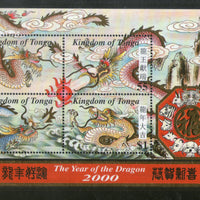 Tonga 2000 Chinese New Year Dragon Zodiac Signs M/s MNH # 5990