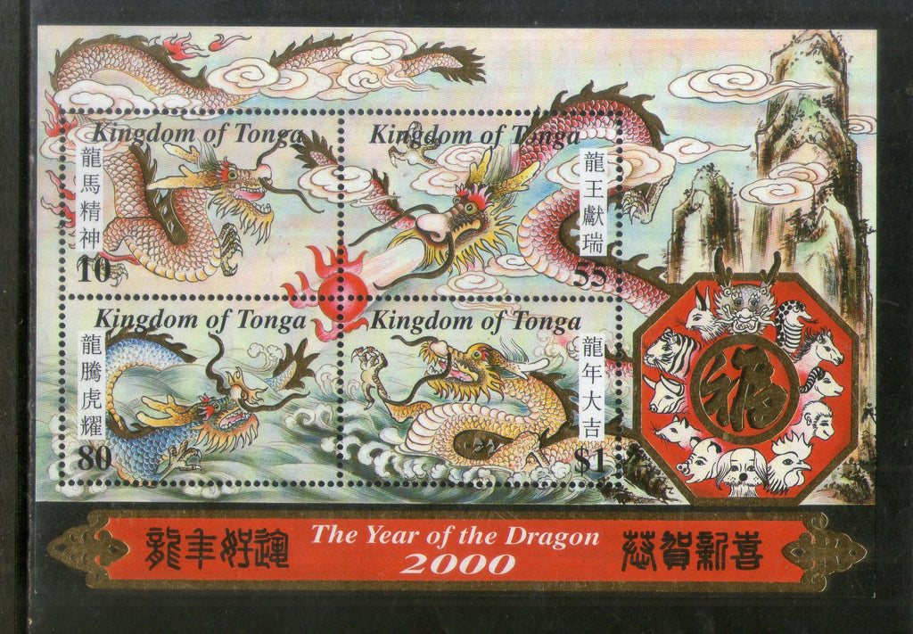 Tonga 2000 Chinese New Year Dragon Zodiac Signs M/s MNH # 5990