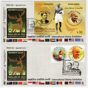 Bangladesh 2023 Mahatma Gandhi & Mujiboor Rahman Flags M/s + 2v Odd Shape FDCs # 6106